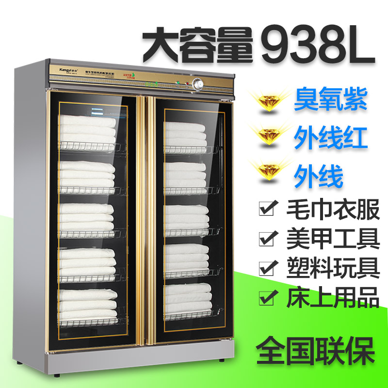 Towel cabinet disinfection Commercial beauty salon UV large capacity double door stainless steel hair salon Clothing slippers cleaning