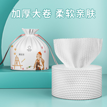 Pure cotton wash face towel disposable thickened cotton soft towel cleaning and makeup skin care wipe face towel pearl tattooed sloppy towel