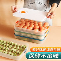 Dumplings box frozen dumplings multilayer containing household plastic refrigerators frozen fruit transparent with cover egg preservation box