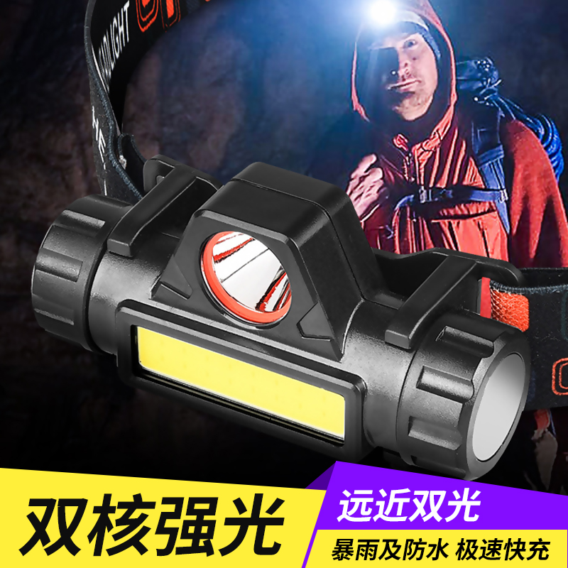 LED headlights glare super-bright rechargeable fishing far-shooting head-mounted miner's lamp Hernia Flashlights Super-long Sequel