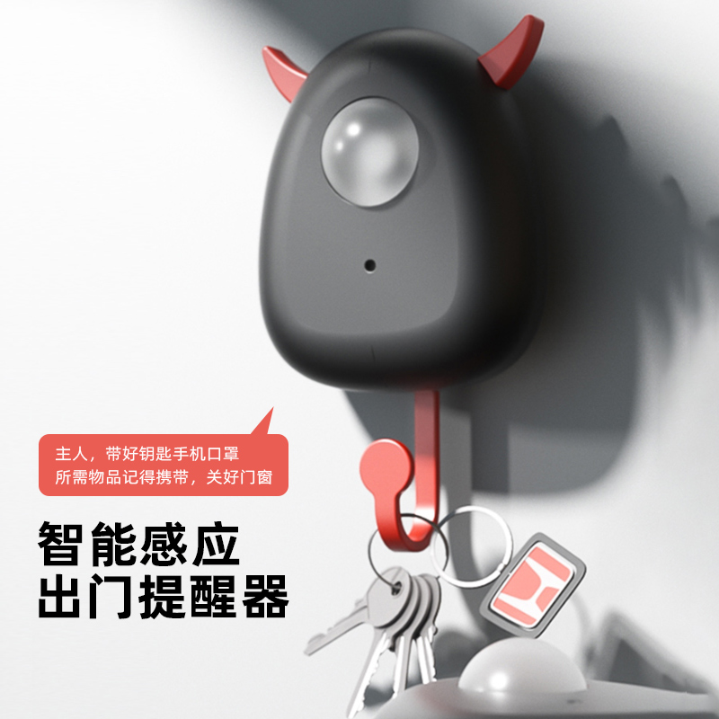 The Little Devil intelligently goes out to the door to wake up the old man and forget to bring the key phone to close the door and window Hydro-gas god-ware