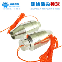 Surveying and mapping hammer ball live tip hanging ball hanging ball hammer vertical line ball tunnel coal mine underground Total Station