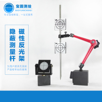 Total station industrial measurement 360-degree universal rotating magnetic target two-point target RT50M 2RT310A
