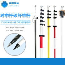 2 meters 3 meters 5 meters Center single pole total station center pole prism Rod GPS RTK carbon fiber carbon rod