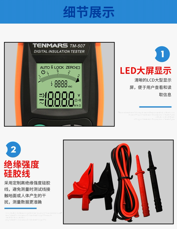 Ưu đãi đặc biệt Đài Loan Tamas TM-507 kỹ thuật số máy đo cách điện đo điện trở đo liên tục kỹ thuật số máy đo điện trở cao