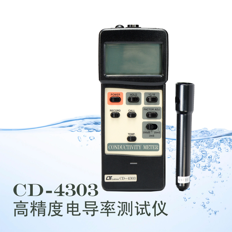 Taiwan Luchang CD-4306 4303 Digital conductance meter with temperature compensation water quality detection original dress