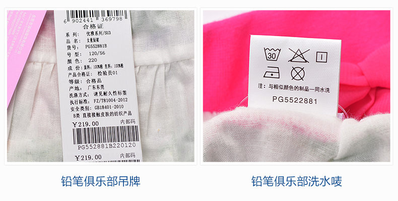 Jupe pour fille PENCIL CLUB - Ref 2050841 Image 22