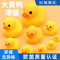 B.Duck, игрушка для ванны, бассейн для игр в воде для мальчиков и девочек, антистресс, издает звуки, популярно в интернете, утка