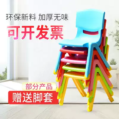 Children's backrest chair plastic thickened household stool dining chair baby small bench kindergarten children plastic stool