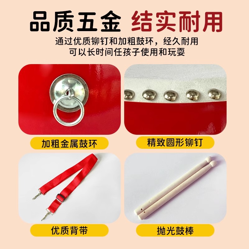 牛皮小鼓儿童玩具：奥尔夫音乐启蒙神器，让孩子成为小小音乐家