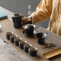 Yan He Tang black pottery kung fu tea set office simple Cup ceramic home light luxury gift box small set