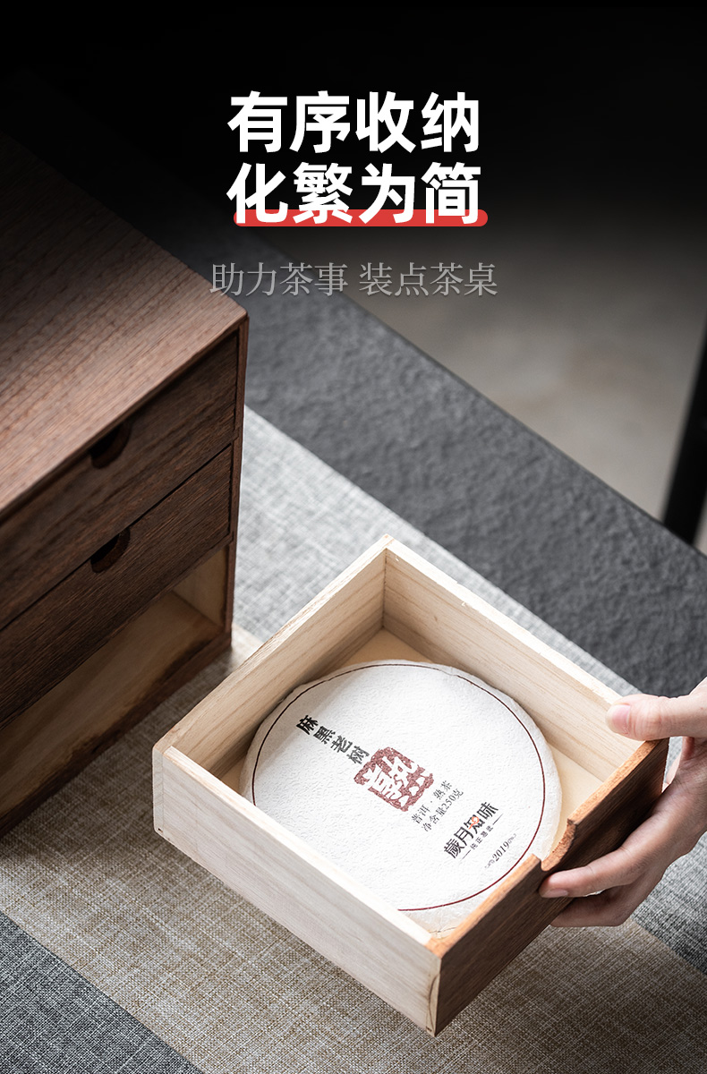 Pu 'er tea cake box box packing box solid wood, multi - layer receive a box of white tea tea ano high drawer tea boxes