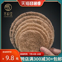 Loofah maintenance pot mat Handmade tea ceremony accessories thickened tea set Teapot pot bearing Strong water absorption thin Purple sand special mat