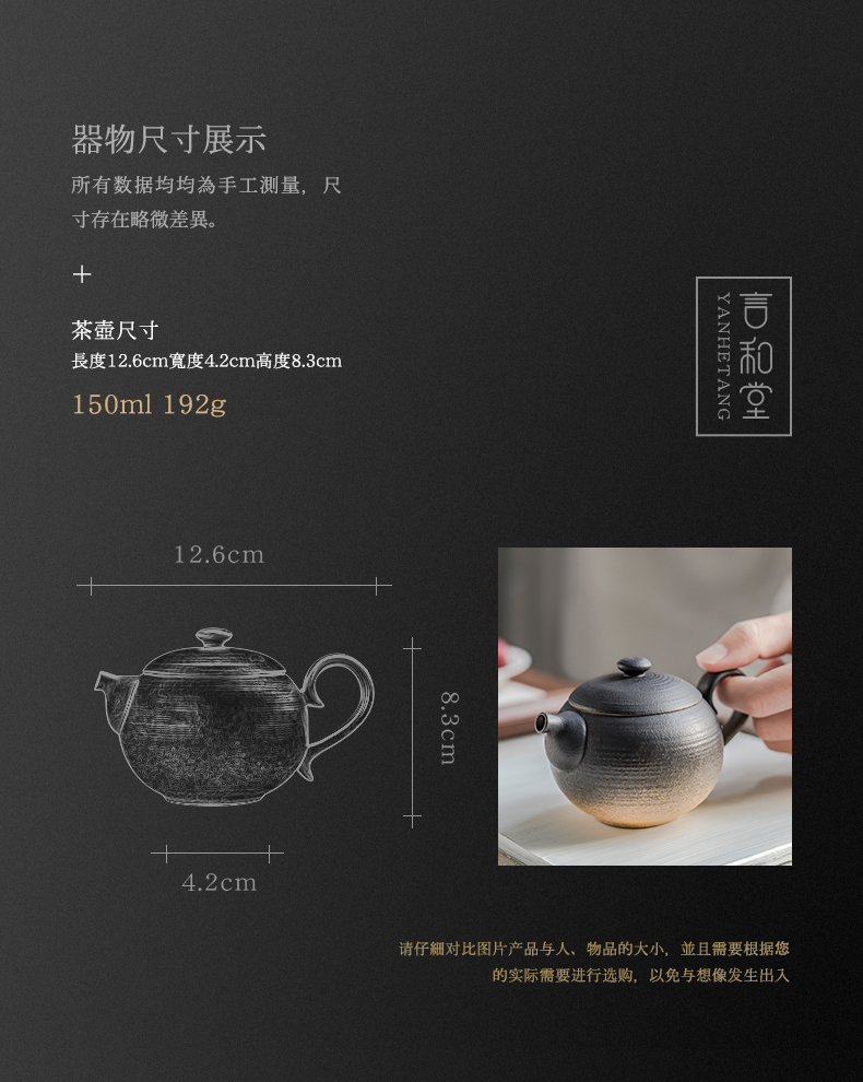 And hall tianyu ceramic teapot single filtration pot of Japanese tea taking tea pot from the large capacity of household