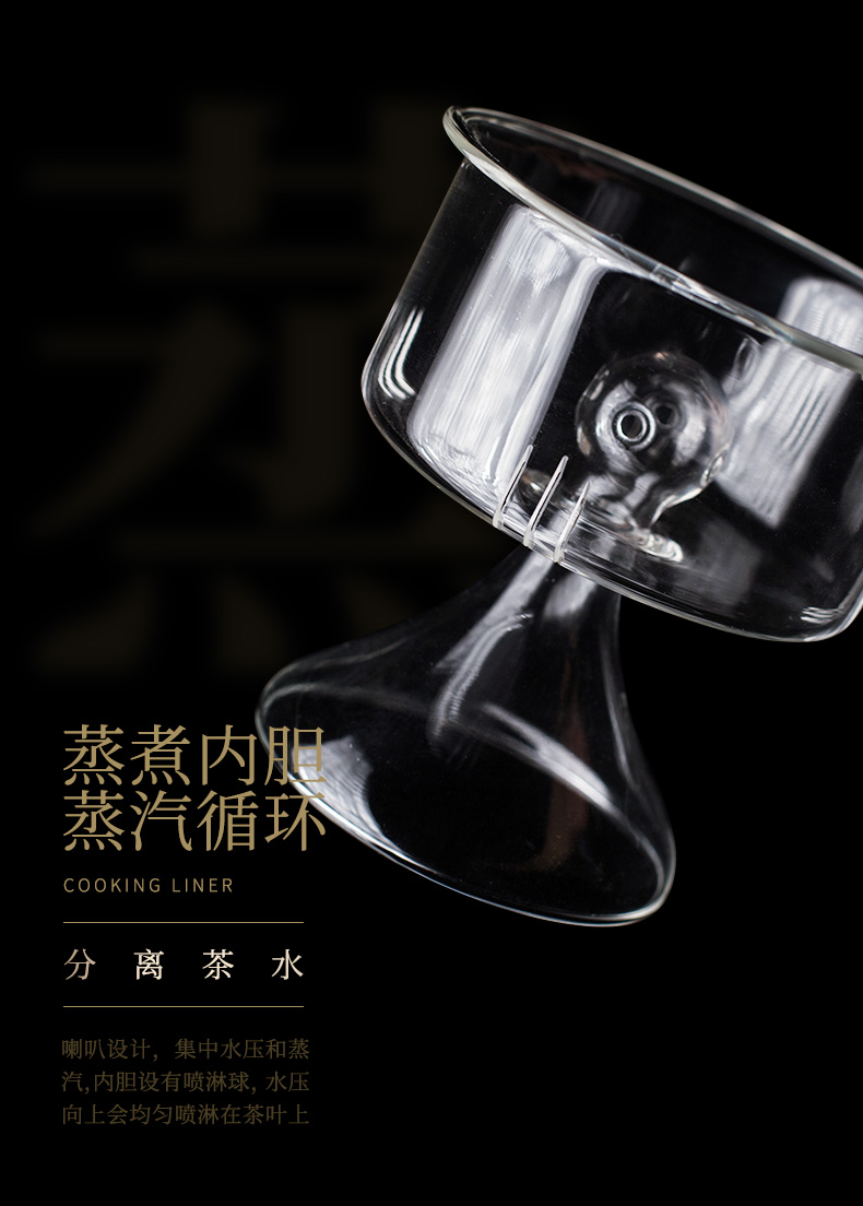 Boil tea ware and hall of heat - resistant glass tea kettle black tea the steaming tea, the electric pot TaoLu tea stove large girder