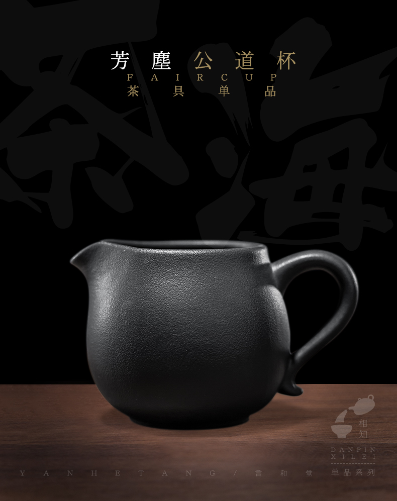 Black pottery and hall fair keller heat points more device and a cup of tea cup kung fu tea tea tea