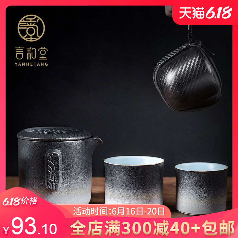 And hall travel tea set simple portable is suing crack cup teapot a pot of two cups of Japanese ceramics