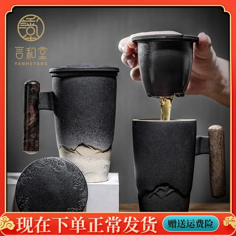 Yanhetang Lọc tách trà Cốc có nắp đậy công suất lớn Văn phòng Chén trà - Tách