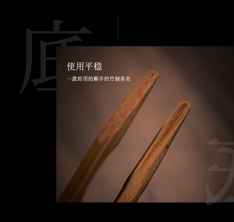 堂 Carbonized trà tre già kẹp trà trà bộ phụ kiện Bộ ấm trà tre chống nóng kẹp trà clip clip bọ cạp - Trà sứ bộ ấm chén uống trà