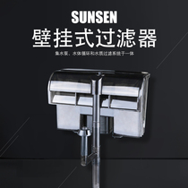 Sen Sen fish tank filter Three-in-one submersible pump equipment Plug-in waterfall mini degreaser silent oxygen pump