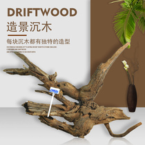 Small sunken wood modeling random delivery fish tank aquarium landscaping material perching root rhododendron root stream wood