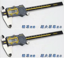 Imported German Ando Digital caliper 0-150-200-300mm high precision industrial electronic vernier caliper