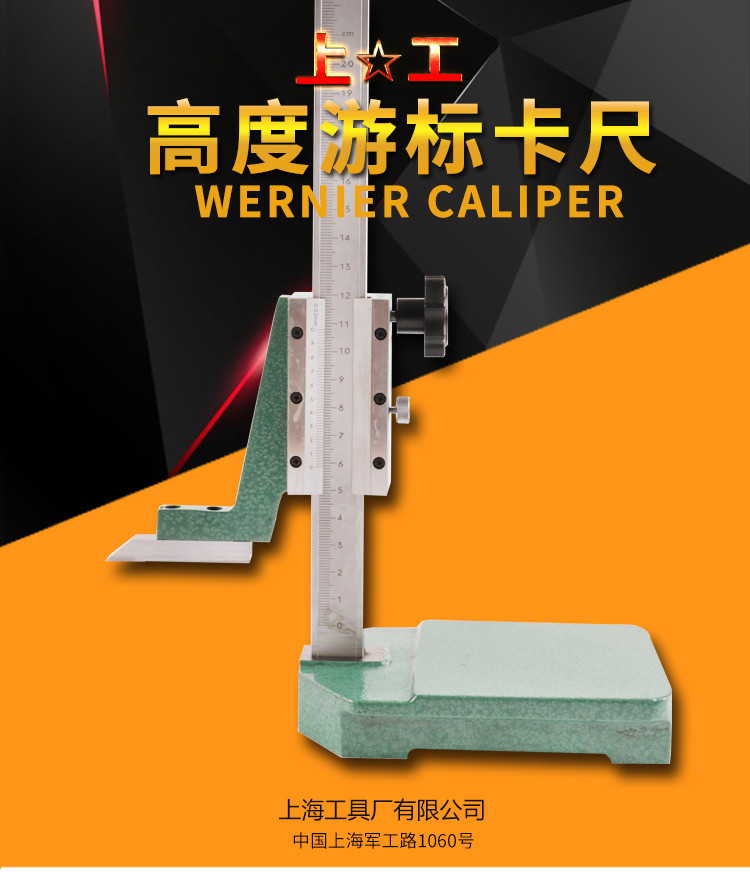 Height of the upper height of the ruler height of the ruler 0 - 200 300 500 1000 cursor height ruler