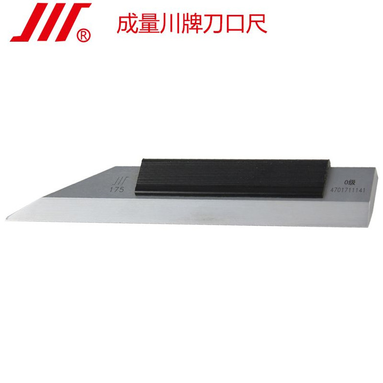 Chengliangchuan brand knife edge straight ruler Knife edge flat ruler Right angle ruler 125 175 200 225 300 400 Level 0