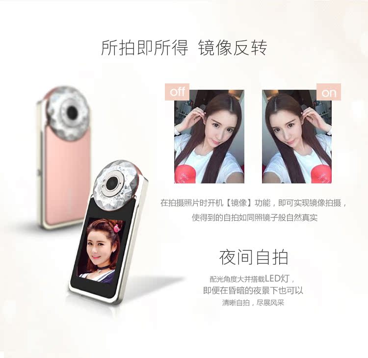 Gửi thẻ nhớ 8G dooraa / dora tự hẹn giờ làm đẹp máy ảnh kỹ thuật số HD du lịch tại nhà WIF - Máy ảnh kĩ thuật số máy ảnh instax mini 11