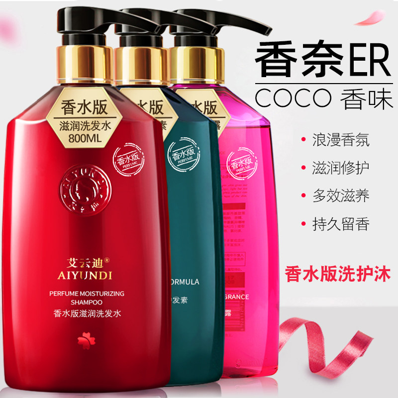 Ayundi Hair Nutritional Cream Hairdresser Special Hydrotherapy Vegetarian Moisturizing God Shampoo to Improve Manic Repair