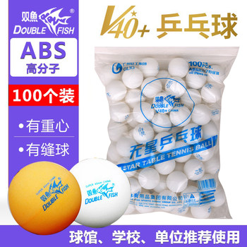 Double Fish Table Tennis Balls, One-Star Table Tennis Balls, Pack of 100, 1-Star Practice Training Balls, V40+, Dedicated for Ball Machines
