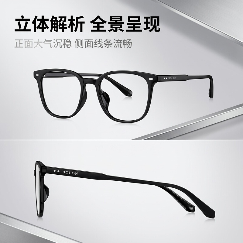 Bolon Tyrannosaurus Nearsighted Glasses Frame 25 New Model Bj5176 with Prescription Plain Black Frame Square Optical Frame for Women