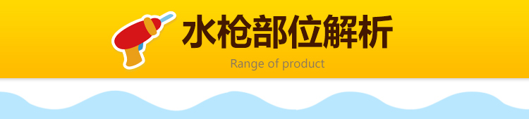 Trẻ em súng nước đồ chơi nam và nữ ba lô áp lực cao loại kéo trẻ em của bãi biển nước 仗 bé nước phun nước lấy