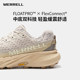 MERRELL 야외 스포츠 AGILITYPEAK5 벌새 그립 남성과 여성 등산 및 하이킹을 위한 크로스 컨트리 운동화