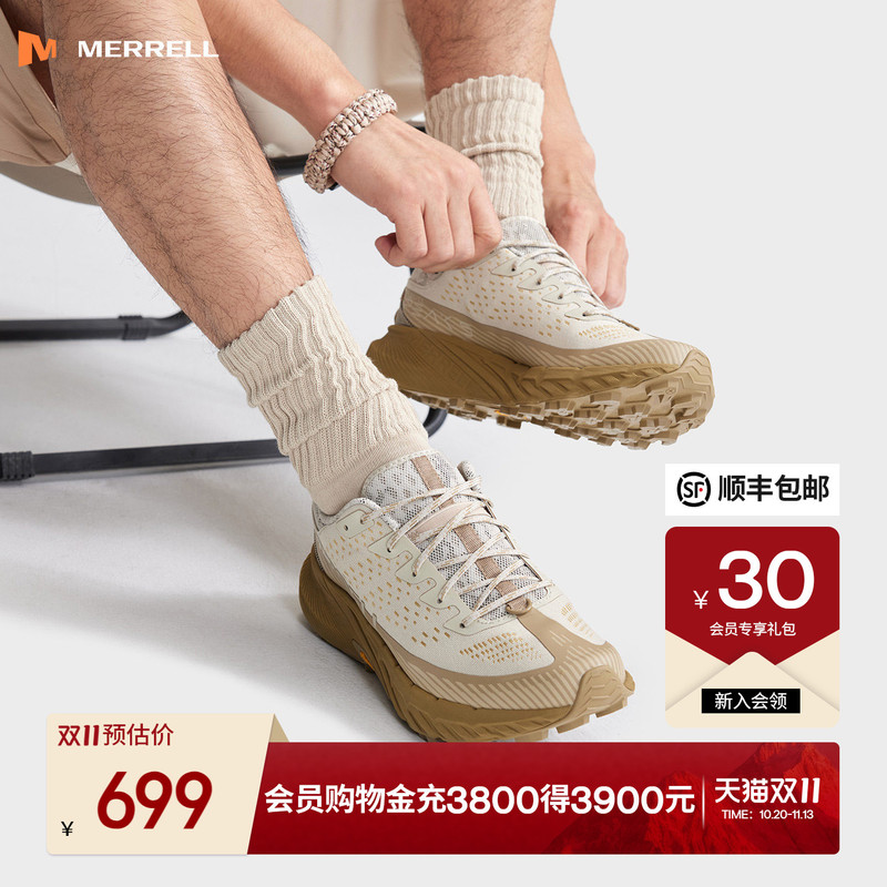 Merrell Ap5 Cross-Country Running Shoes for Men and Women, V-Soled Professional Anti-Slip Hiking Shoes, Outdoor Sports Running Shoes Merrell Ap5 Cross-Country Running Shoes for Men and Women, V-Soled Professional Anti-Slip Hiking Shoes, Outdoor Sports Running Shoes