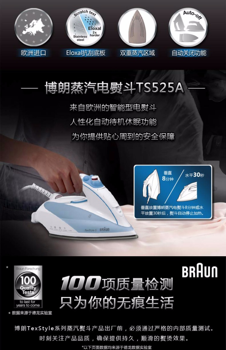 bàn ủi hơi nước cầm tay nào tốt Braun / Braun TS525 / 505/535 nhà nhập khẩu máy xông hơi sắt nhẹ công suất cao bàn để ủi đồ