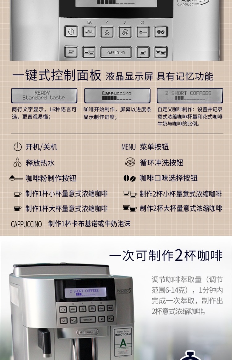 máy pha cà phê ý Delonghi / 德 ECAM22.360.S Máy pha cà phê bơm nhập khẩu hoàn toàn tự động của Ý - Máy pha cà phê máy pha cà phê bột