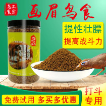Fighting Birds Special Guizhou Longs Painted Brow with Artisanal Bird Food feed Tio-fat Competition Nutritional Singing Birds and Birds