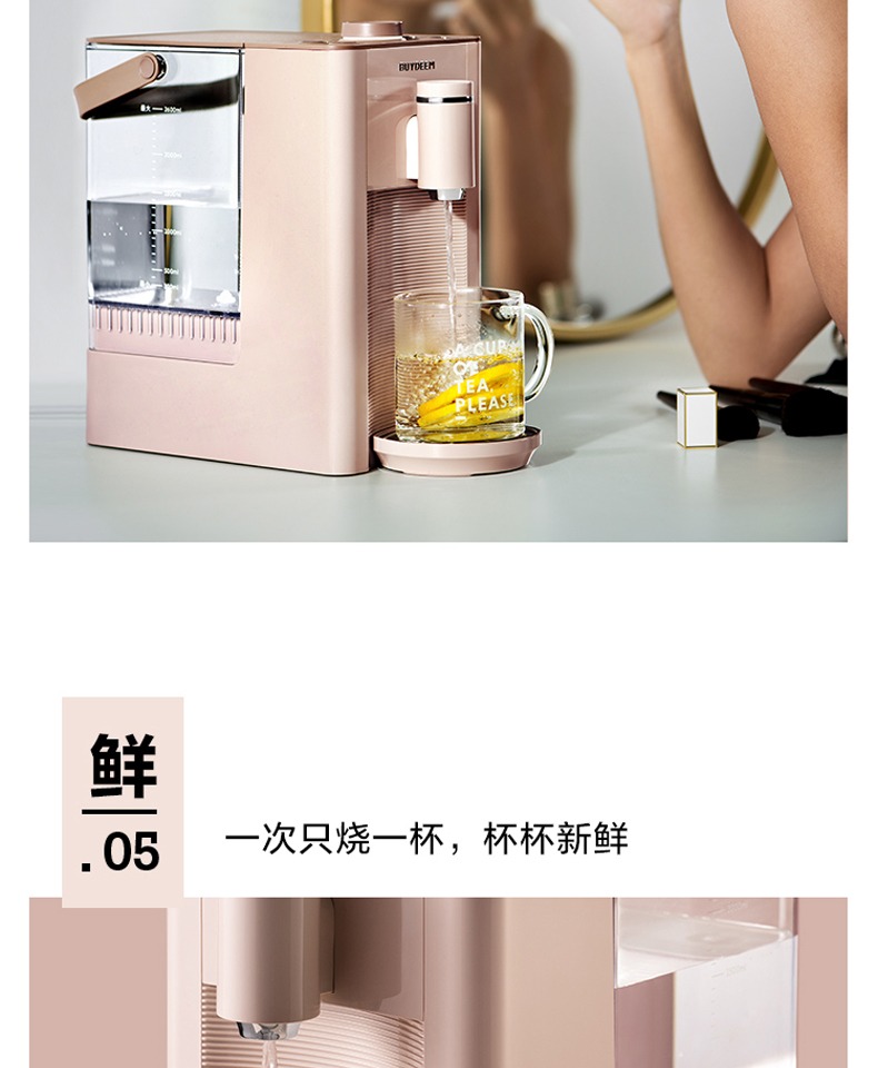 Buydeem Beiding S602 bột tốc độ nóng nhỏ máy tính để bàn nước nóng nhà ngay lập tức máy nước nóng mini nên mua máy lọc nước loại nào