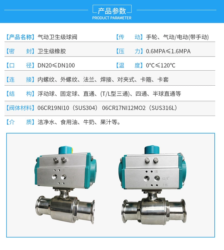 van màng điều khiển bằng khí nén Juliang JLQ681F-10P van bi kẹp khí nén lắp đặt nhanh công tắc nhanh loại O cắt van thép không gỉ cấp vệ sinh hệ thống điều khiển khí nén van khi nén