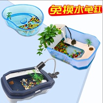  Turtle tank with sun terrace Villa to raise Brazilian turtles Small fish tank Turtle box Plastic special tank turtle basin Land and water box