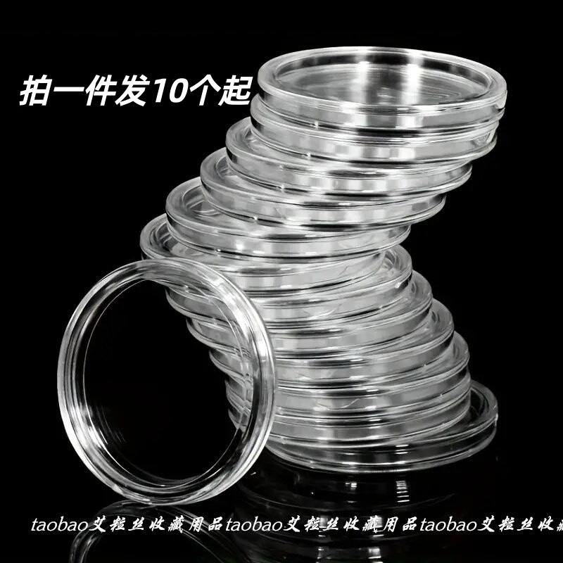 35mm Coin Small Round Box 40mm Transparent Round Commemorative Coin Protective Box Coin Silver Coin Collection Box 35mm Coin Small Round Box 40mm Transparent Round Commemorative Coin Protective Box Coin Silver Coin Collection Box