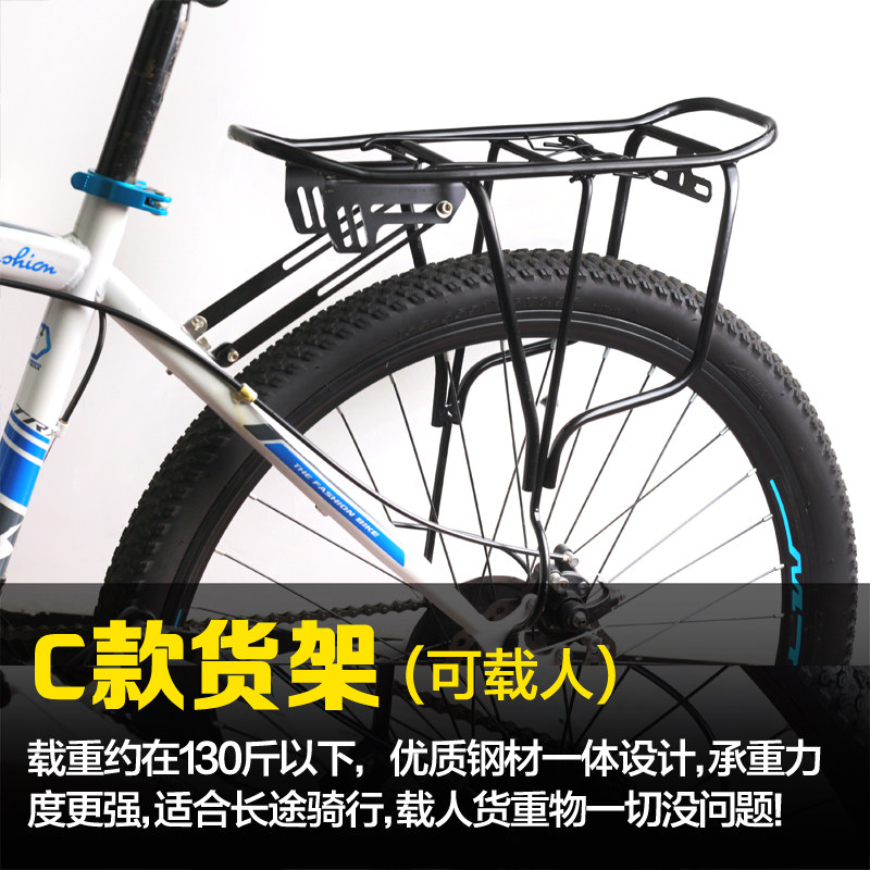 Porte-bagages pour vélo - Ref 2411059 Image 10