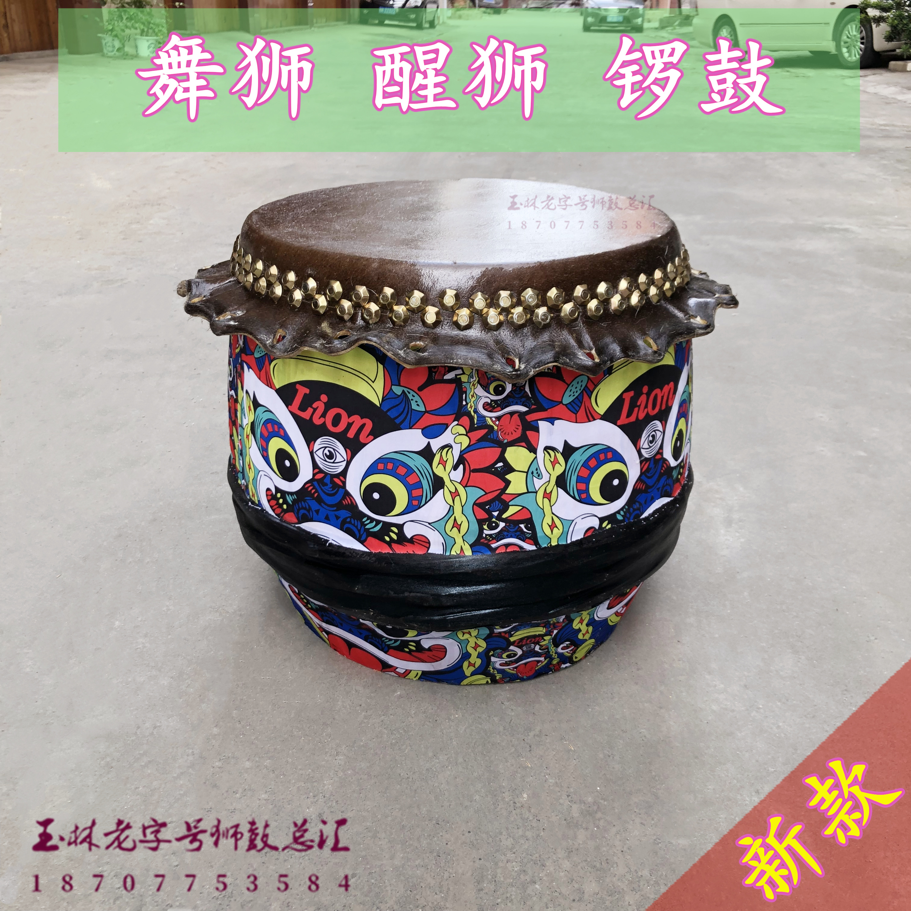 Buddha Hills Lion Drum Headwaters Buffalo Leather Drum 18 Inch Lion Dance Lion Dance Performance Out of the opening of the Big Drum Adult Dragon Boat Gong Drums