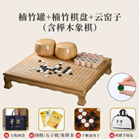 Nanzhuqipun+nanzhu pot+yunyaozi (включая 榉)