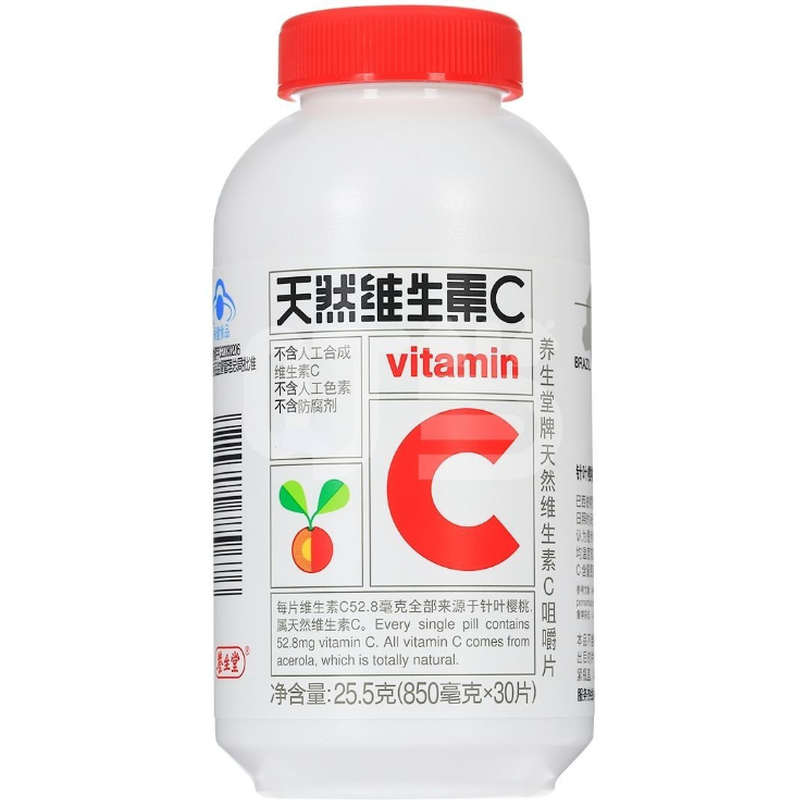 Yangshengtang Natural Vitamin C Chewable Tablets 30*1 Bottle of Promotional Vitamin C Non -130 Tablets