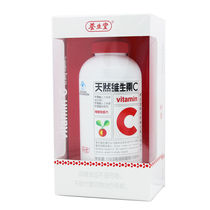 Health Hall Natural Vitamin C Chewable Tablets 850mg tablets * 130 tablets VC130 tablets Vitamin C