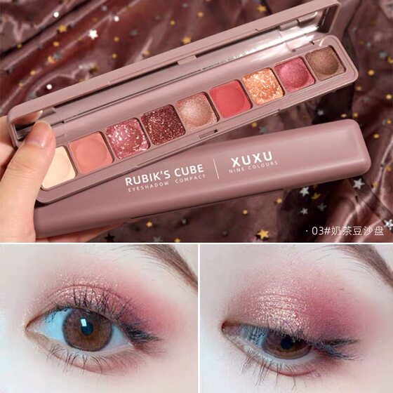 Eyeshadow palette ins super fire glitter pearlescent waterproof earth color brand daily makeup female unicorn portable net red style