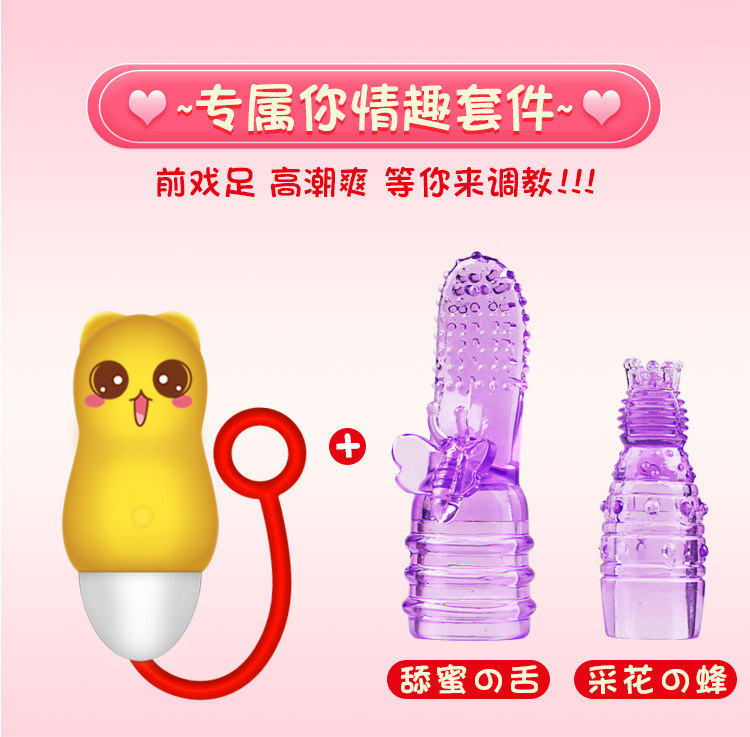 Luming Bear Jumping Egg Description_05.jpg