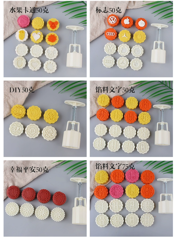 Bánh trung thu khuôn bằng tay nướng bánh da phong cách nhà rộng làm bánh đậu xanh không dính phim hoạt hình 2018 mới - Tự làm khuôn nướng